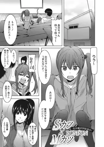 Web Manga Bangaichi Vol. 28 Fhentai - Page 142