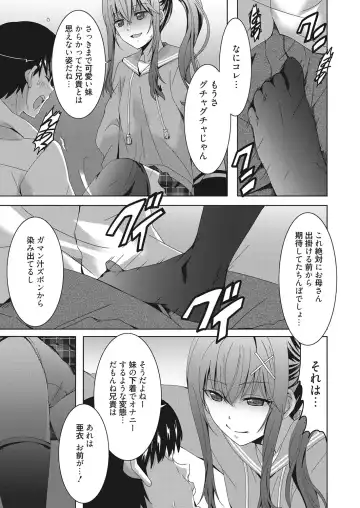 Web Manga Bangaichi Vol. 28 Fhentai - Page 144