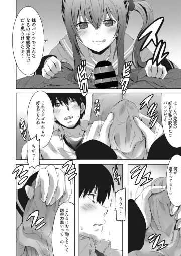 Web Manga Bangaichi Vol. 28 Fhentai - Page 147