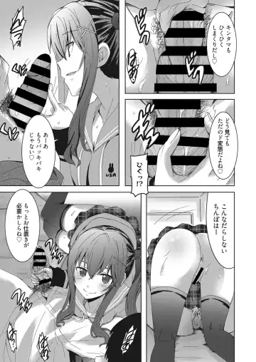 Web Manga Bangaichi Vol. 28 Fhentai - Page 148