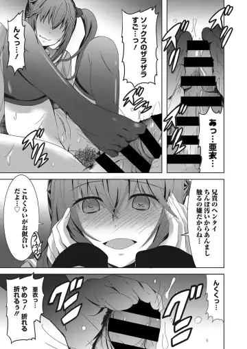 Web Manga Bangaichi Vol. 28 Fhentai - Page 150