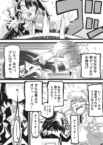 Web Manga Bangaichi Vol. 28 Fhentai - Page 159