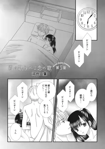 Web Manga Bangaichi Vol. 28 Fhentai - Page 175