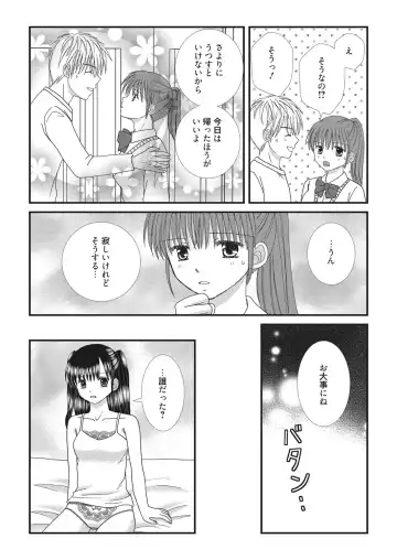 Web Manga Bangaichi Vol. 28 Fhentai - Page 177