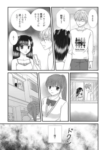 Web Manga Bangaichi Vol. 28 Fhentai - Page 178