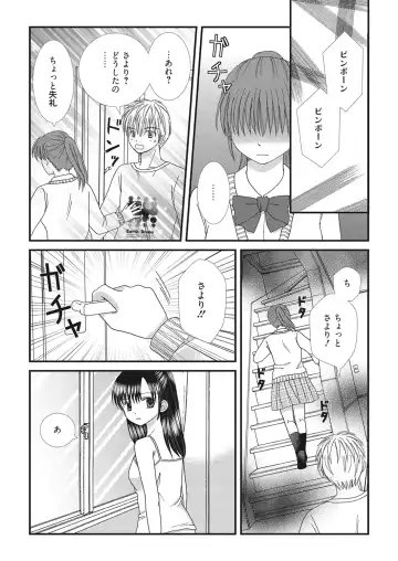 Web Manga Bangaichi Vol. 28 Fhentai - Page 180