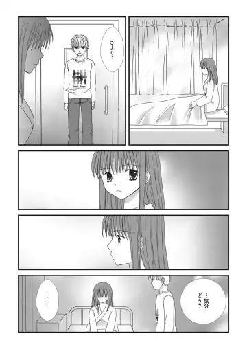 Web Manga Bangaichi Vol. 28 Fhentai - Page 186