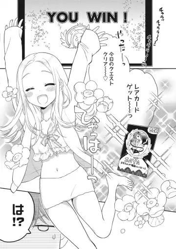 Web Manga Bangaichi Vol. 28 Fhentai - Page 29