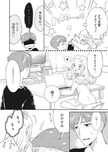 Web Manga Bangaichi Vol. 28 Fhentai - Page 30