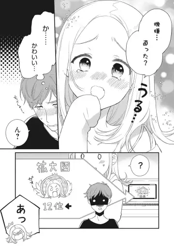 Web Manga Bangaichi Vol. 28 Fhentai - Page 32