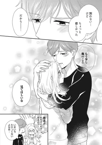 Web Manga Bangaichi Vol. 28 Fhentai - Page 35