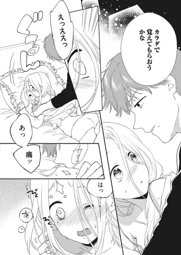 Web Manga Bangaichi Vol. 28 Fhentai - Page 37