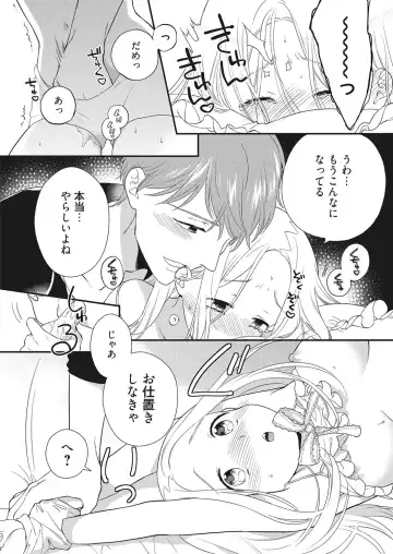 Web Manga Bangaichi Vol. 28 Fhentai - Page 39