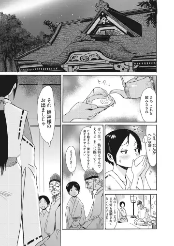 Web Manga Bangaichi Vol. 28 Fhentai - Page 4
