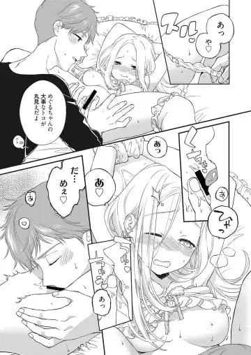 Web Manga Bangaichi Vol. 28 Fhentai - Page 40
