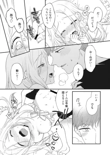 Web Manga Bangaichi Vol. 28 Fhentai - Page 44