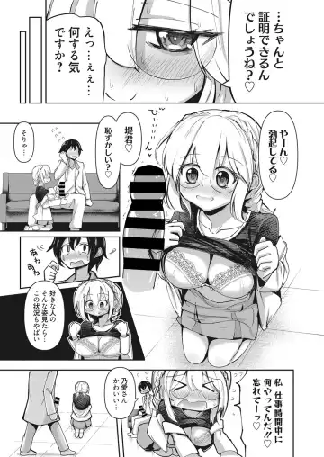 Web Manga Bangaichi Vol. 28 Fhentai - Page 54