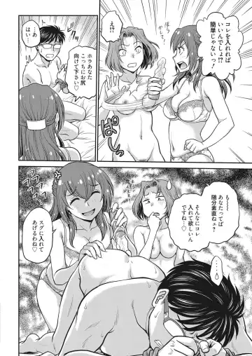 Web Manga Bangaichi Vol. 28 Fhentai - Page 75