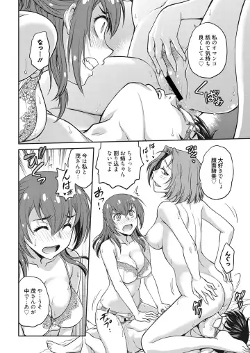 Web Manga Bangaichi Vol. 28 Fhentai - Page 81
