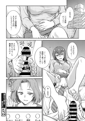 Web Manga Bangaichi Vol. 28 Fhentai - Page 85