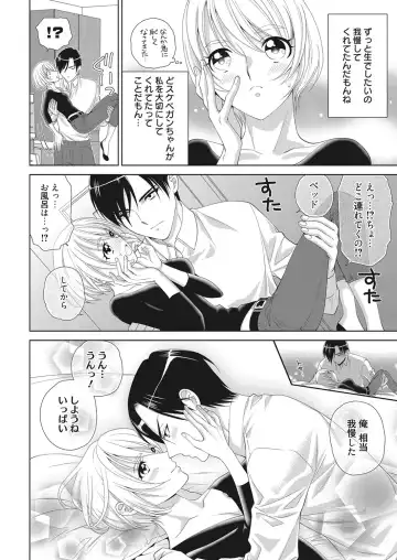 Web Manga Bangaichi Vol. 28 Fhentai - Page 91