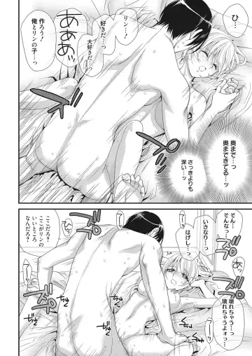 Web Manga Bangaichi Vol. 28 Fhentai - Page 95