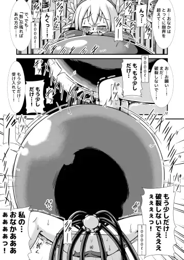 [Binf] Elf no Ryuu no Miko to Jouka no Gishiki Fhentai - Page 21