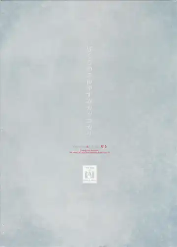 [Hibino Tomoki - Shima Seiryuu] Bokura no Fuyuyasumi Kakkokari Fhentai - Page 25