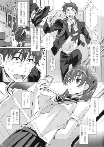 [Suzutsuki Kurara] Phantom Pleasure Fhentai - Page 2