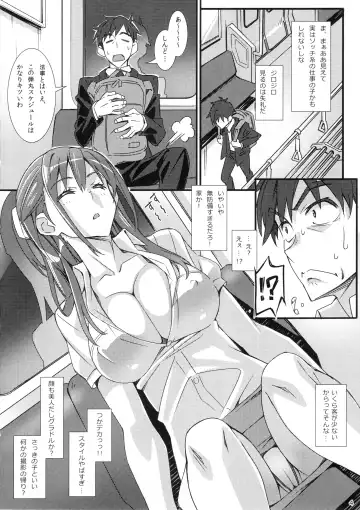 [Suzutsuki Kurara] Phantom Pleasure Fhentai - Page 3