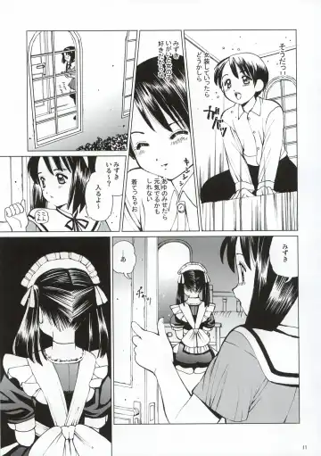 [Inono] Ecchi na Maid-san 2 -Ryoujokuhen- Fhentai - Page 12