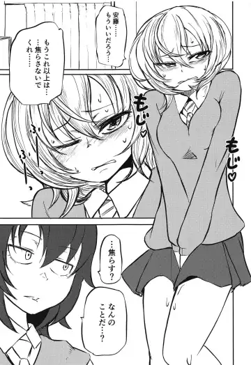 [Sakamoto Kafka] Oshida no Choukyou Gokko Fhentai - Page 2