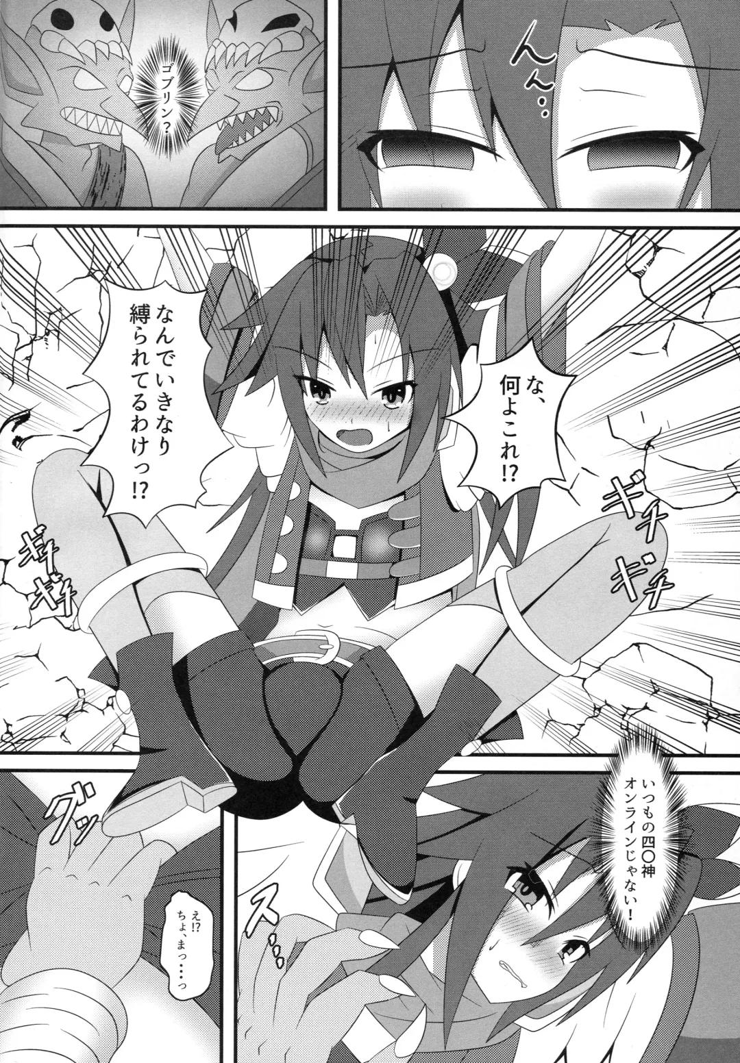 [Kyou Konogoro] Immoral Factory Fhentai - Page 3