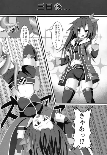 [Kyou Konogoro] Immoral Factory Fhentai - Page 11