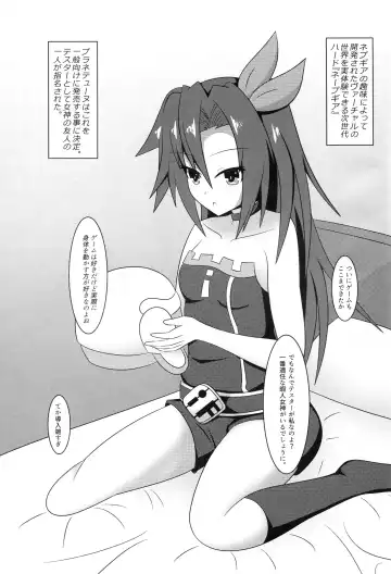 [Kyou Konogoro] Immoral Factory Fhentai - Page 2