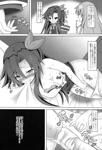 [Kyou Konogoro] Immoral Factory Fhentai - Page 21