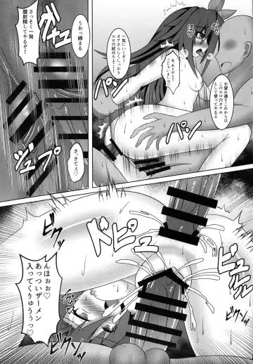 [Kyou Konogoro] Immoral Factory Fhentai - Page 28