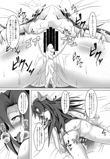 [Kyou Konogoro] Immoral Factory Fhentai - Page 33