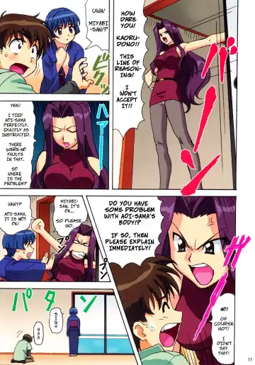 [Ohkura Kazuya] Himegoto | Sweet Harvest (decensored) Fhentai - Page 4