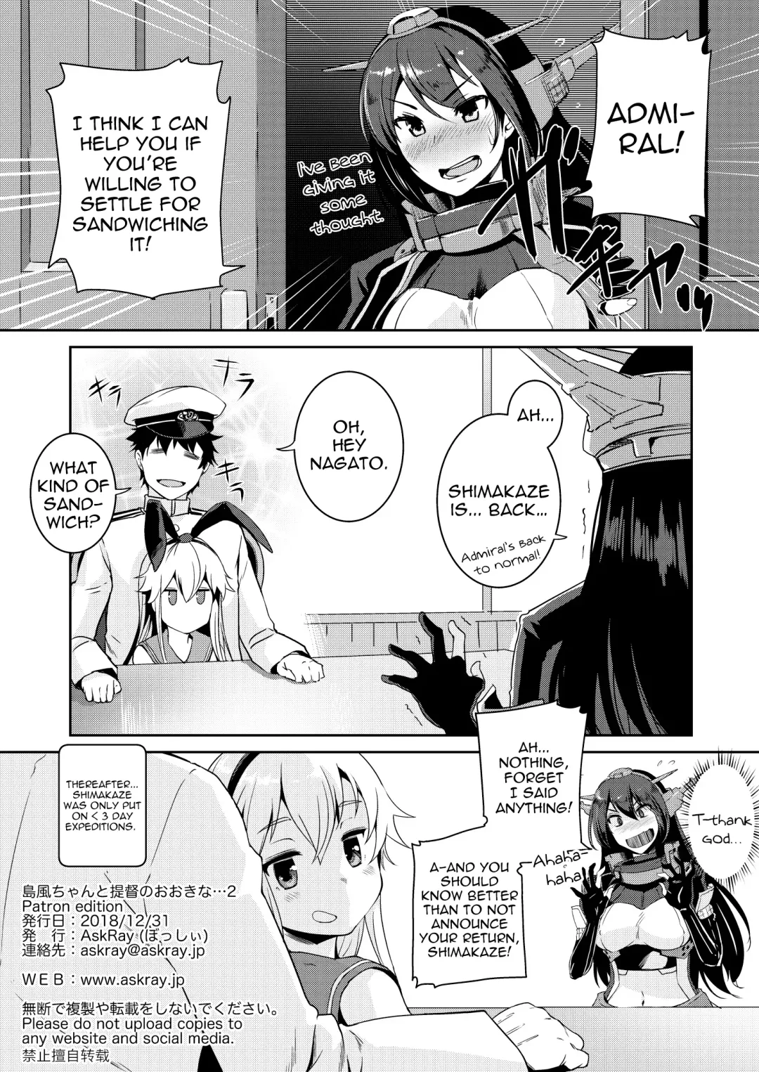 [Bosshi] Shimakaze-chan to Teitoku no Ookina... 2 Fhentai - Page 17