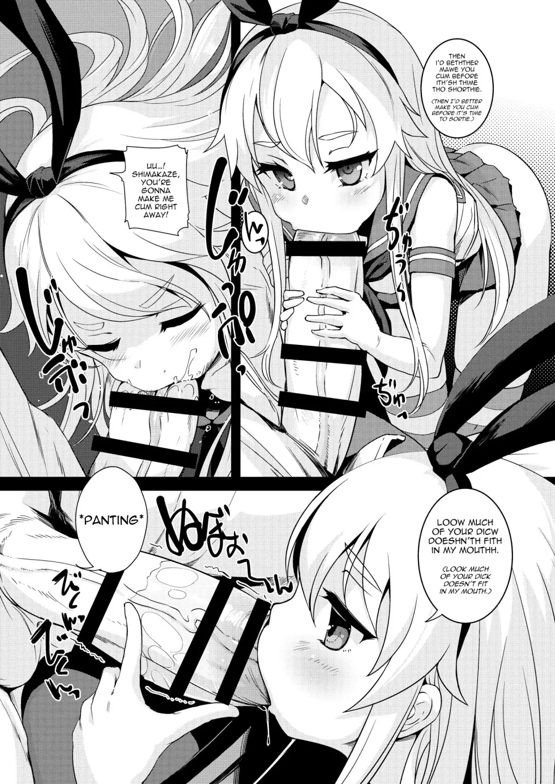 [Bosshi] Shimakaze-chan to Teitoku no Ookina... 2 Fhentai - Page 6