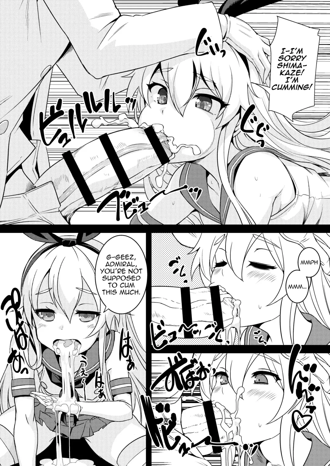 [Bosshi] Shimakaze-chan to Teitoku no Ookina... 2 Fhentai - Page 7