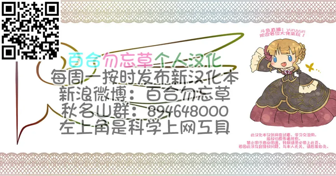 [Jeanne Dack] Saiaku na Jijii Fhentai - Page 17