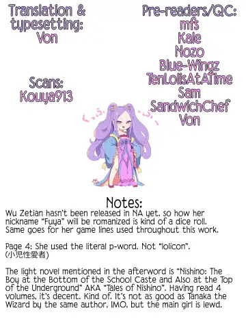 [Kinnotama] Fuya Syndrome - Sleepless Syndrome Fhentai - Page 24