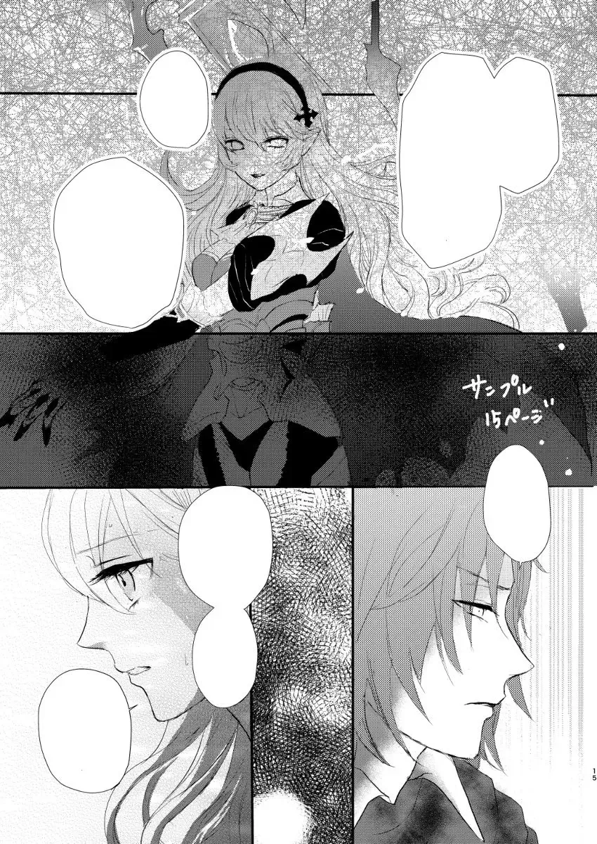 [Mio] fall into the darkness Fhentai - Page 5