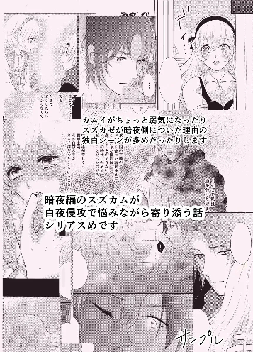 [Mio] fall into the darkness Fhentai - Page 7