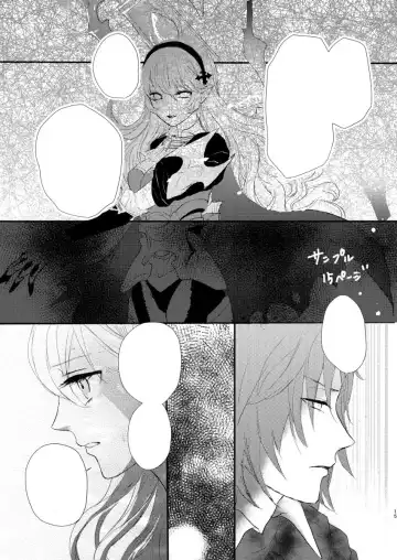 [Mio] fall into the darkness Fhentai - Page 5
