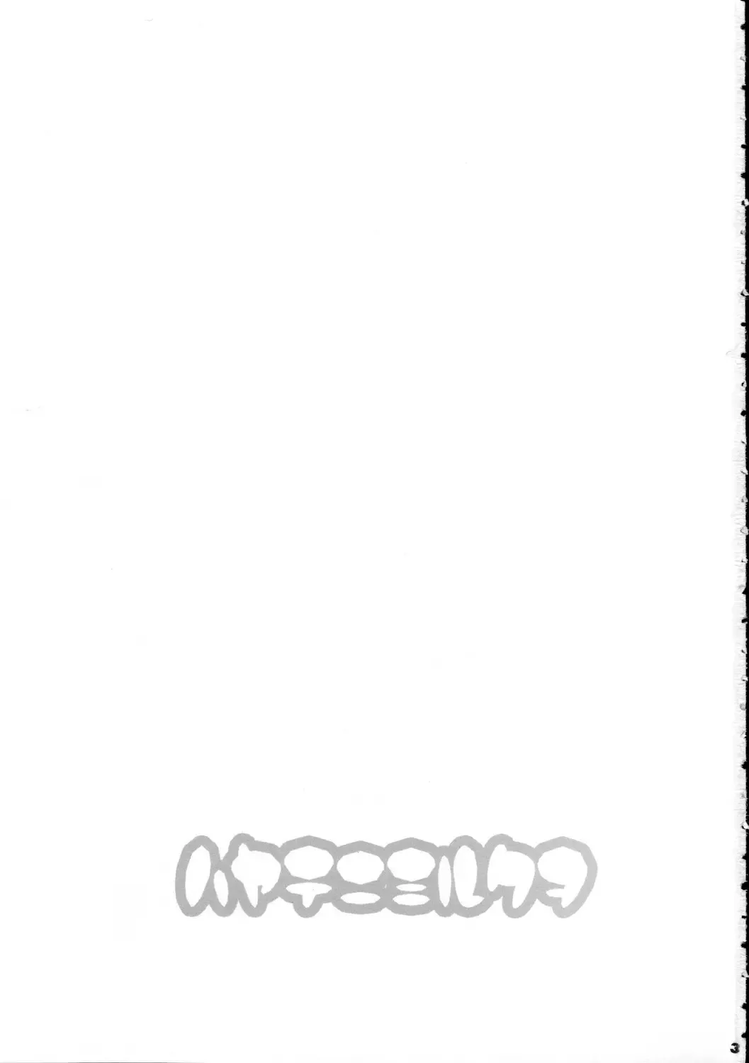 [Karen Kyuu - Shido Mayuru] Hayate ni Milk o Fhentai - Page 2