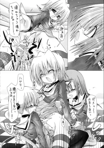[Karen Kyuu - Shido Mayuru] Hayate ni Milk o Fhentai - Page 17