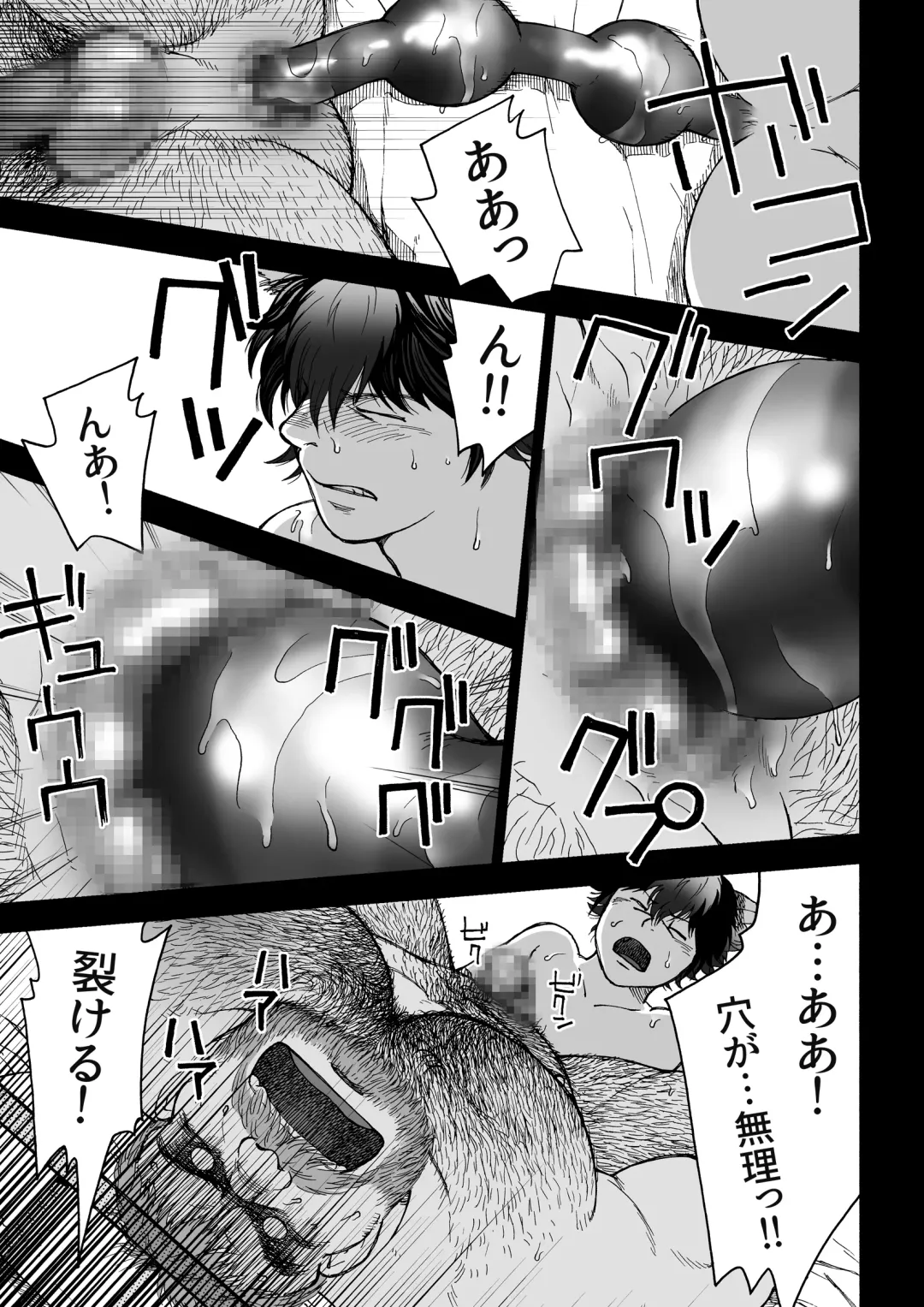 [Hiko] Daddy in Wonderland 2 Fhentai - Page 31